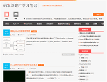 Tablet Screenshot of liujg.com